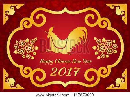 Happy Chinese new year 2017 card is Chicken cock runing and gold flower