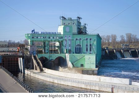 VOLKHOV, RUSSIA - MAY 14, 2017: The building of Volkhov hydroelectric power station close-up sunny May day