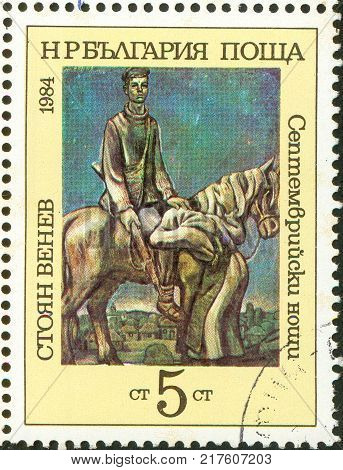UKRAINE - circa 2017: A postage stamp printed in Bulgaria shows boy on horseback September Nights Series Stoyan Venev circa 1984