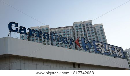 Wuhan Hubei China, 10 December 2017: French supermarket Carrefour emblem in China in both French and Chinese characters