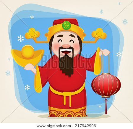 Chinese God of Wealth holding traditional lantern. Chinese New Year 2018 greeting card. Vector illustration. Hieroglyph on hat means prosperity.
