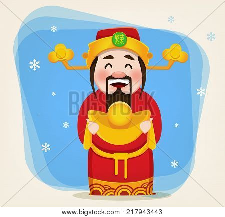 Chinese God of Wealth. Chinese New Year 2018 greeting card. Vector illustration. Hieroglyph on hat means prosperity.