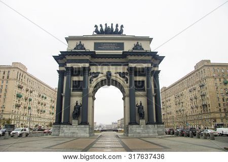 Triumphal Arch On Kutuzovsky Avenue In Moscow Russian Federation 01 November 2018