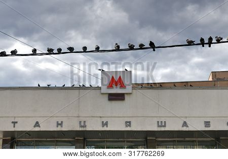 Shabolovskaya Station - Moscow, Russia