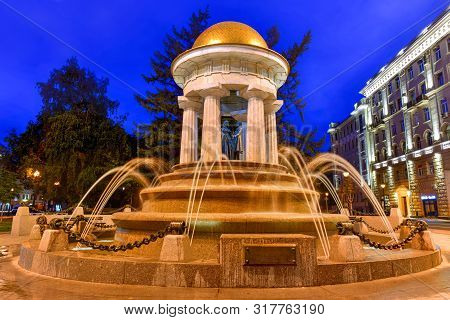 Alexander Pushkin And Natalia Goncharova Fountain - Moscow, Russia