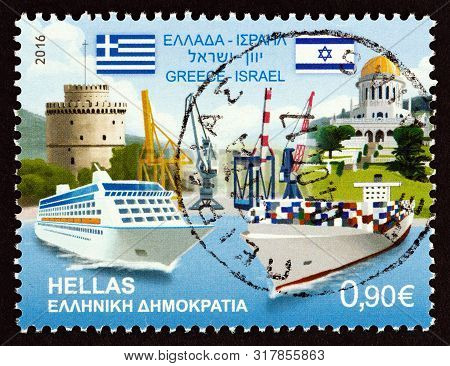 Greece - Circa 2016: A Stamp Printed In Greece Issued For The 25th Anniversary Of Diplomatic Relatio