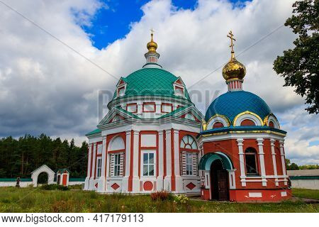 Sanaksar Monastery Of The Nativity Of The Mother Of God In Temnikov, Republic Mordovia, Russia
