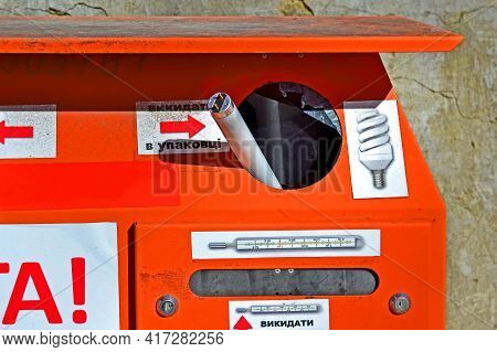 Metal Container Box For Used Danger Items With Mercury Aka Hydrargyrum Components In Kiev, Ukraine.