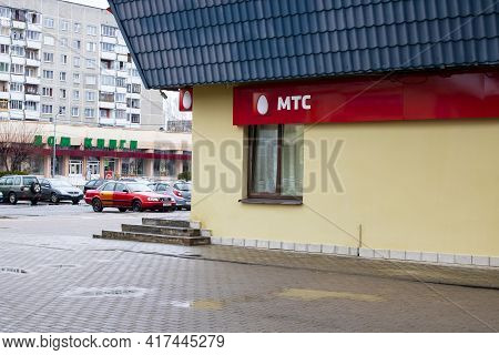Belarus, Novopolotsk - 17 April, 2021: Fasade Of Mts Communication Salon