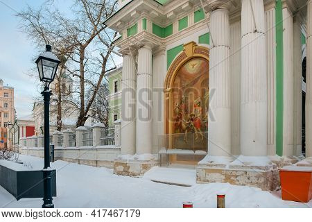 Moscow, Russia - January 17, 2021: Icon On The Wall Of The Bell Tower Of The Church Of St. John The 