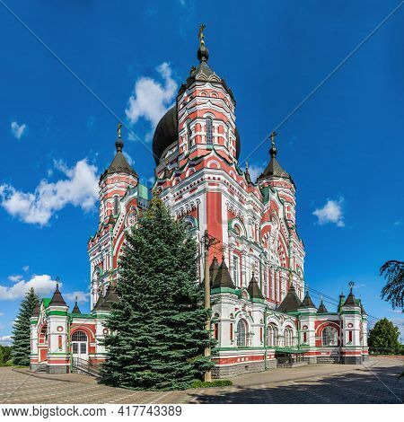 Cathedral Of St. Panteleimon In Kyiv, Ukraine