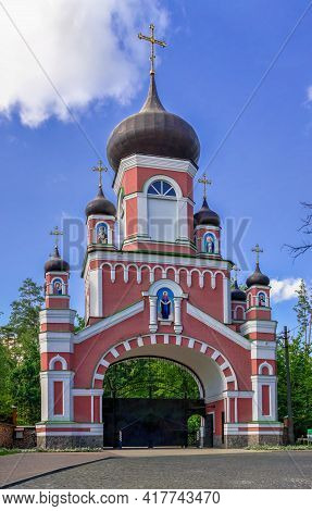 Cathedral Of St. Panteleimon In Kyiv, Ukraine