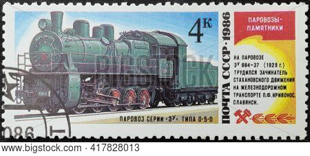 Ussr - Circa 1986: Postage Stamp 'steam Locomotive Of The Eu Type 0-5-0' Printed In Ussr. Series: 's