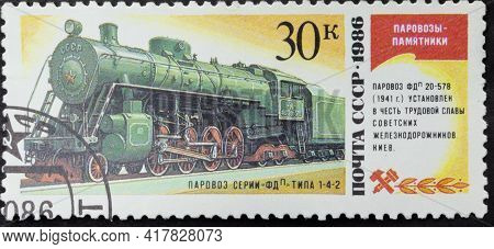 Ussr - Circa 1986: Postage Stamp 'steam Locomotive Series Fd Type 1-4-2' Printed In Ussr. Series: 's