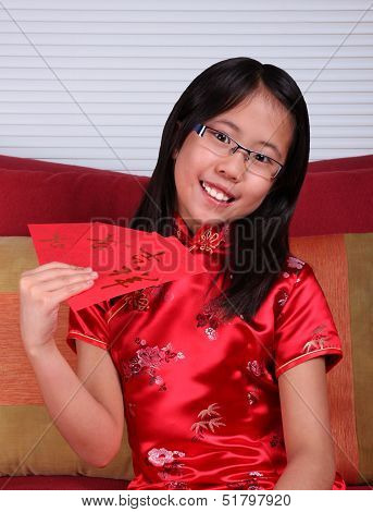 Chinese New Year Greeting