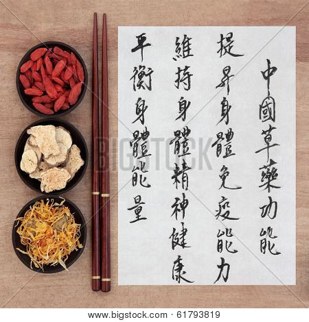 Chinese herbal medicine with mandarin calligraphy script on rice paper over papyrus describing the medicinal functions to maintain body and spirit health and balance energy.
