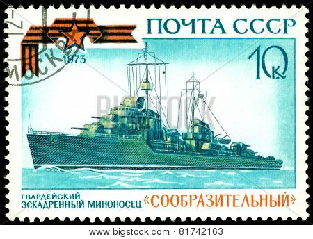 Vintage  Postage Stamp. Destroyer  