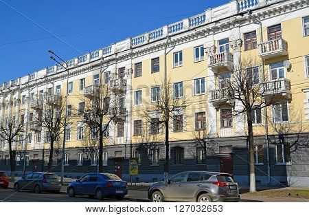 Russia, Yaroslavl-March 29.2016.  Residential building  of  a Soviet times on Sovetskaya street .