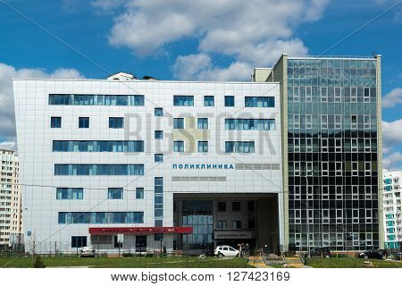 Moscow, Russia-April 24.2016. Polyclinic number 201 in a Zelenograd