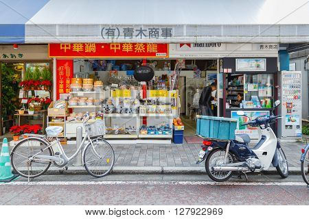 YOKOHAMA JAPAN - NOVEMBER 24 2015: Yokohama Chinatown is Japan's largest chinatown. A large number of Chinese stores and restaurants can be found in the narrow and colorful streets