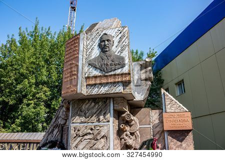 Naro-fominsk, Russia - Aug. 2017: Memorial Sign 