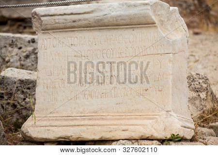 Theatre Of Dionysus Eleuthereus The Major Theatre In Athens And Considered The First Theatre Of The 