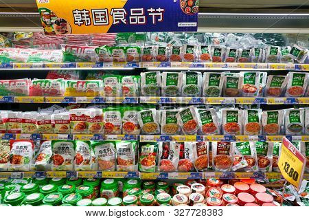 SHENZHEN, CHINA - CIRCA APRIL, 2019: interior shot of JUSCO store in Shenzhen.