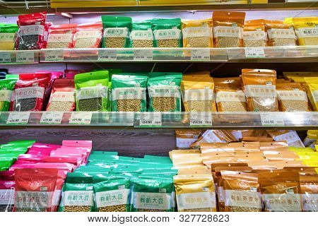 SHENZHEN, CHINA - CIRCA APRIL, 2019: interior shot of JUSCO store in Shenzhen.