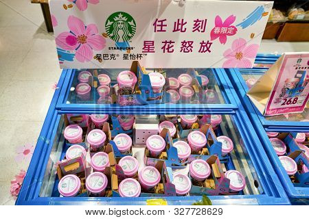 SHENZHEN, CHINA - CIRCA APRIL, 2019: Starbucks products on display at JUSCO store in Shenzhen.