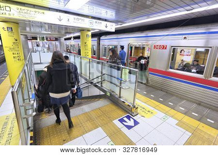 Tokyo, Japan - November 30, 2016: People Board Toei Subway Train At Oshiage Station In Tokyo, Japan.