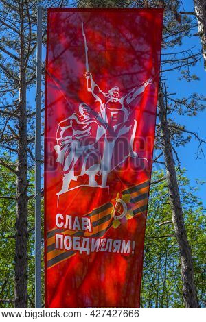 Alley Of The Immortal Regiment On Sapun Mountain In The Hero City Sevastopol, Crimea