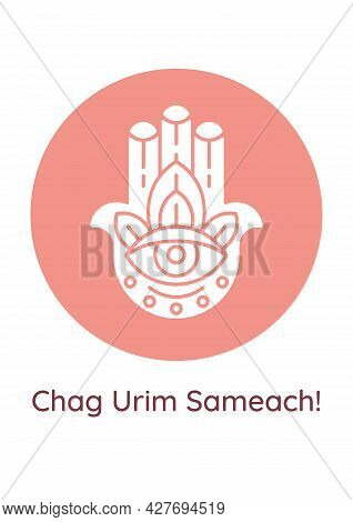 Hanukkah Sameach Greeting Card With Glyph Icon Element. Creative Simple Postcard Vector Design. Deco