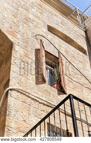 Thr Facade Of The Old Buillding With Window On The Quiet Small Ararat Street In The Armenian Quarter