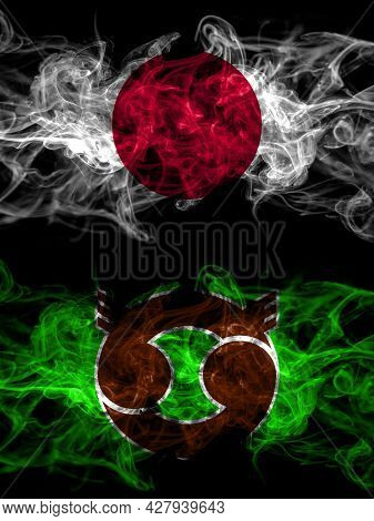Smoke Flags Of Japan, Japanese And Japan, Japanese, Betsukai, Hokkaido, Nemuro, Subprefecture