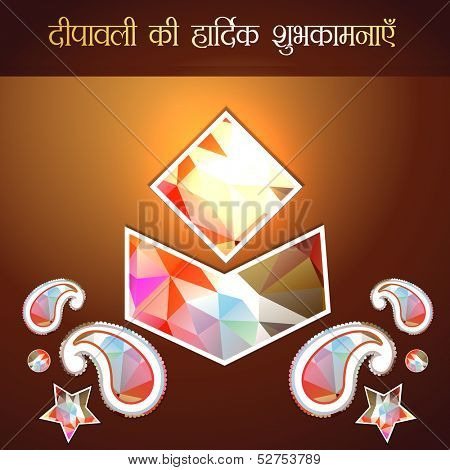 diwali ki hardik shubkamnaye (translation: happy diwali good wishes) vector design
