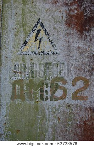 KIEV, UKRAINE -JUL 7, 2013: Abandoned military base near Chernobyl alienation area ,Radio communication centre  on July 7, 2013 near  Kiev, Ukraine