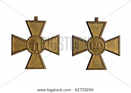 Serbian military medal cross award