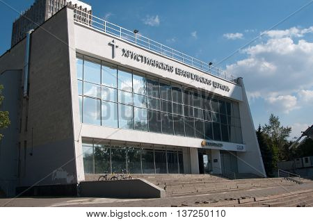 MOSCOW RUSSIA JUNE 30. 2016: - Word of the Life church Culture Center Giprotrans on Pavla Korchagina street 2
