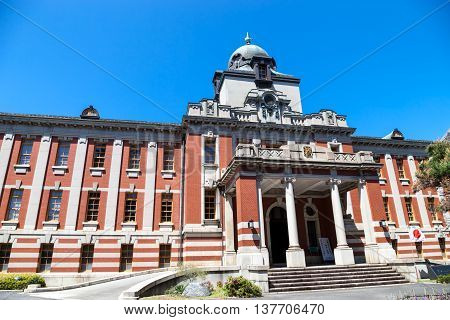 NAGOYA JAPAN - April 29, 2016:Nagoya Nagoya City Archives building. Nagoya is the third largest city in Japan and the largest in the Chubu region.
