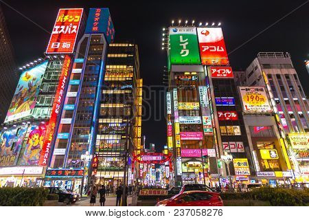 Kabukicho Famous Place  In  Shinjuku Tokyo , Japan