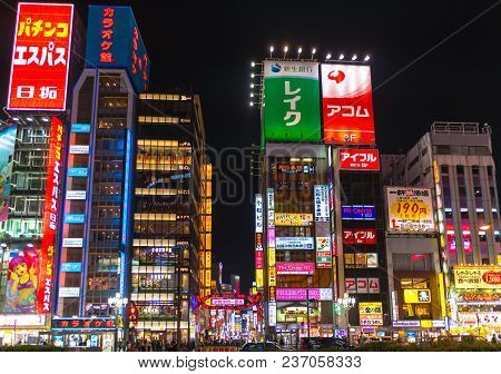 Kabukicho Famous Place  In  Shinjuku Tokyo , Japan