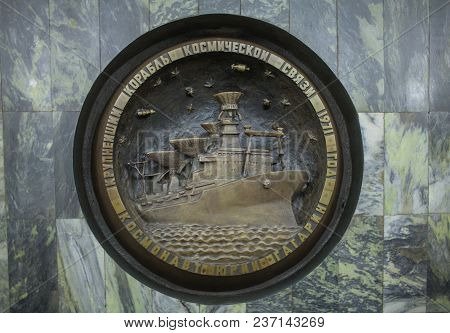 April  21, 2018 St. Petersburg, Russia, Great Ship Space Communication Cosmonaut Yuri Gagarin Bronze