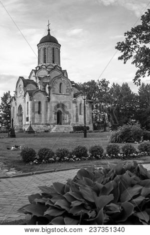 Orthodox Spassky Cathedral Of The Vernicle Image Of The Saviour In The Andronikov Monastery, Moscow.