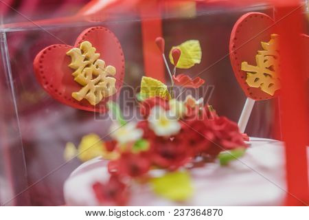 Hantaran, Seseraha, Gift Proposal Package Decorated With Couple Doll Boy And Girl Love, Shuang Xi, X