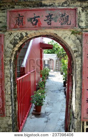 Macau, China- 10 Apr, 2018: View Of Kun Iam Temple In Macau. It Is An Ancient Chinese Temple At Colo