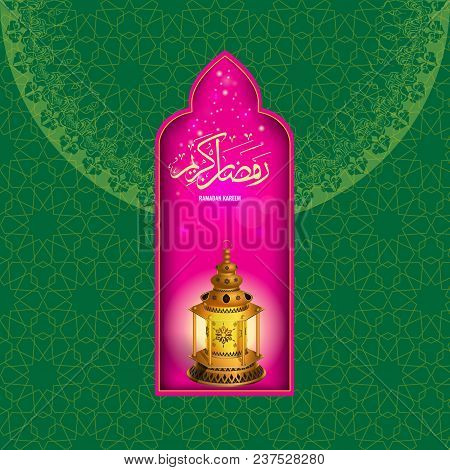 Greeting Card Or Cover For Ramadan With An Eastern Arch Style In Carving Empty Place For Your Design