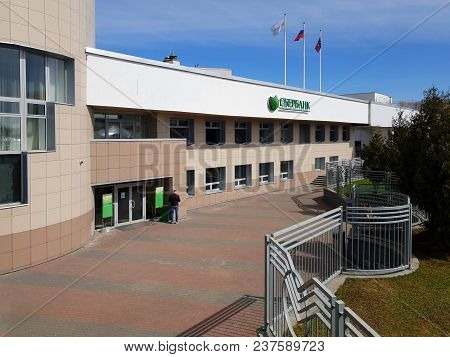 The Moscow, Russia - April 24. 2018. Sberbank On A Savelkinsky Proezd Street