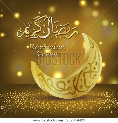 Ramadan Kareem Is A Beautiful Postcard. Arabic Background. The Uraza. Night Sky.