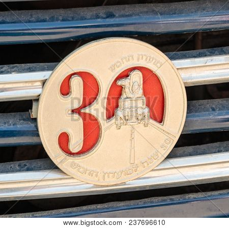 Nahariyya, Israel - April 21, 2018 : Memorable Emblem Of Israel Classic Vehicle Club - 30 Years To T