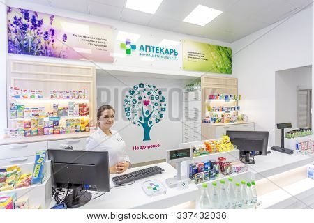 Minsk, Bealrus - December 2019: Consultant Girl In A Modern Pharmacy